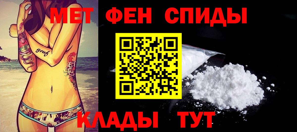 Амфетамин  АМФЕТАМИН  Вход с VPN  Амфетамин VHQ  Кстово 