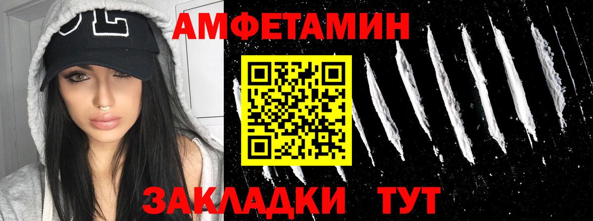 АМФ 97% Кстово