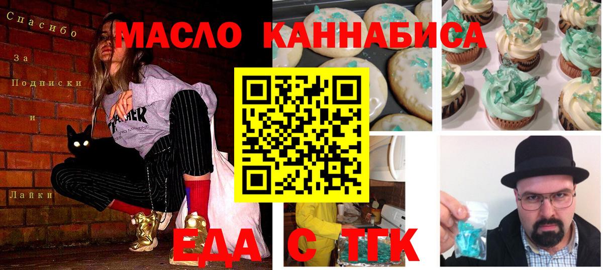 Canna-Cookies марихуана  Вход с VPN  Кстово 