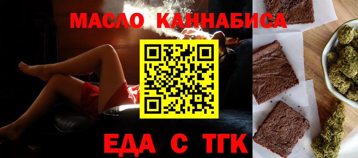 Canna-Cookies марихуана Кстово