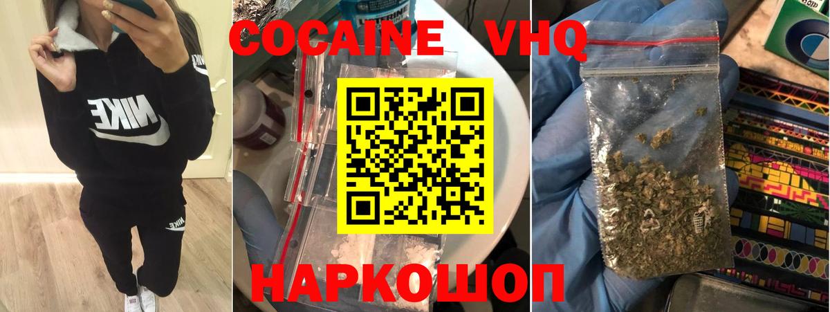 COCAIN Перу Кстово