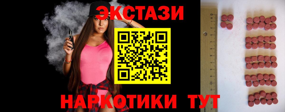 Экстази louis Vuitton    рабочий сайт  Ecstasy 300 mg  ЭКСТАЗИ  Кстово  Вход с VPN 