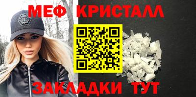 круглые Камень-на-Оби