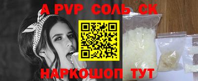 амф Каменск-Шахтинский