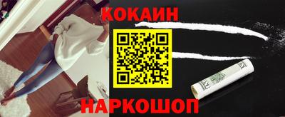 амф Каменск-Шахтинский