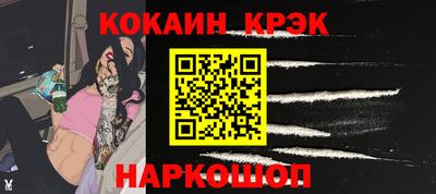 амф Каменск-Шахтинский