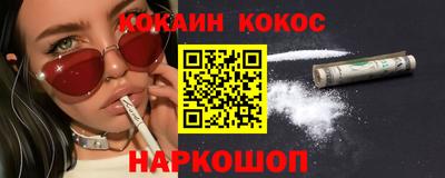 круглые Камень-на-Оби