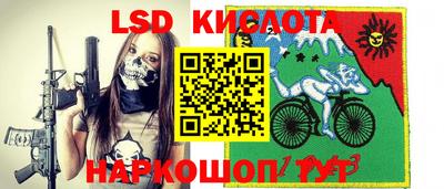 круглые Камень-на-Оби