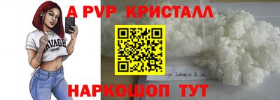 ALPHA-PVP Каменск-Уральский