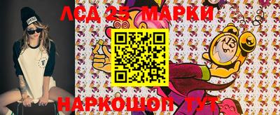 амф Каменск-Шахтинский