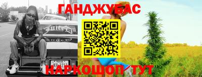 круглые Камень-на-Оби
