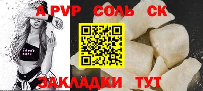 круглые Камень-на-Оби