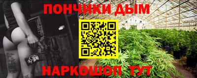ALPHA-PVP Каменск-Уральский