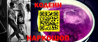 круглые Камень-на-Оби