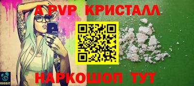 круглые Камень-на-Оби