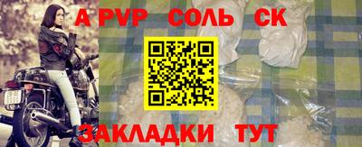 круглые Камень-на-Оби