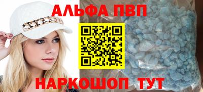 амф Каменск-Шахтинский