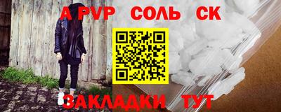 круглые Камень-на-Оби