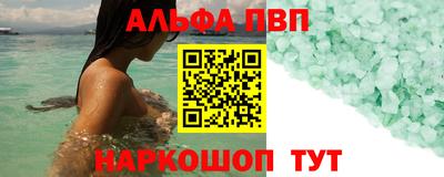 амф Каменск-Шахтинский