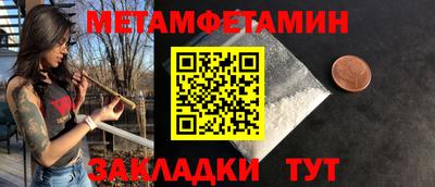амф Каменск-Шахтинский