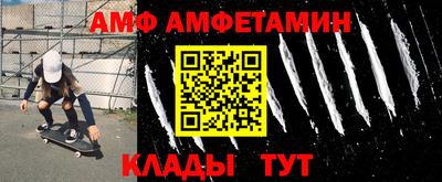 круглые Камень-на-Оби