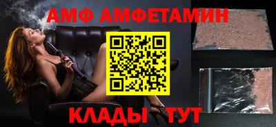 ALPHA-PVP Каменск-Уральский