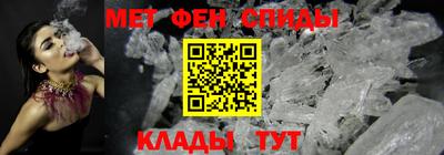 амф Каменск-Шахтинский
