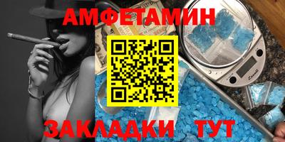 ALPHA-PVP Каменск-Уральский