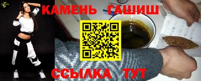 круглые Камень-на-Оби