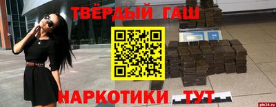 круглые Камень-на-Оби