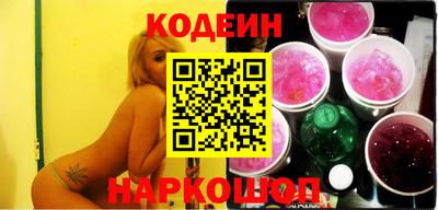 амф Каменск-Шахтинский