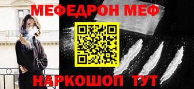 ALPHA-PVP Каменск-Уральский