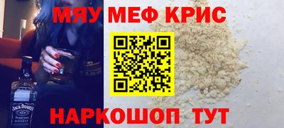 круглые Камень-на-Оби