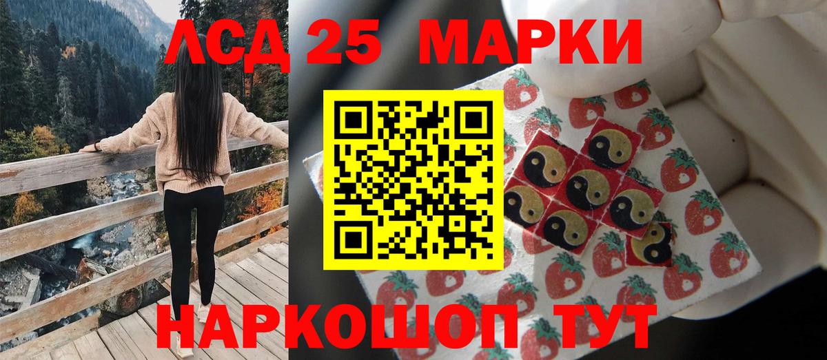 LSD-25 экстази  Вход с VPN    вход  Лсд 25 экстази кислота  Кстово 