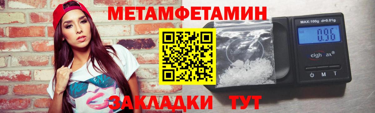 Кстово  МЕТАМФЕТАМИН винт  МЕТАМФЕТАМИН винт  Метамфетамин  Вход с VPN 