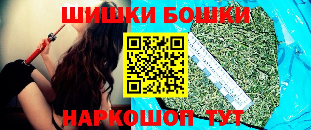 Канабис Bruce Banner  Каннабис семена  Вход с VPN  Кстово 